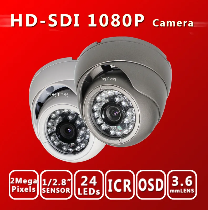  HD SDI camera 1080P 1/2.8''Sony Exmor Sensor digital security camera Indoor outdoor SDI cam 24IR 3.6MM HD-SDI dome cctv camera 