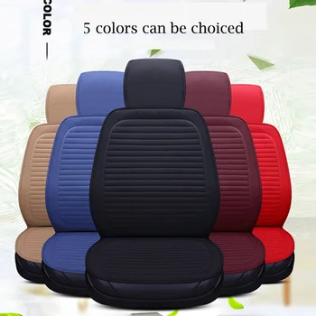 

Car Seat Cover Four Seasons Front Cushion Breathable Protector Mat fit for Lamborghini All Model Car Accessories Universal Mats
