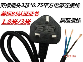 

Special British Standard Copper Power 3*0.75 Square Meters 3 Meters Bring Plug Power Supply Connecting Line Bring Insurance