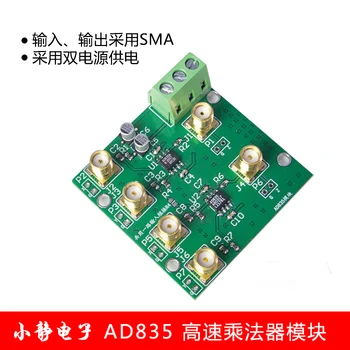 

Dual High-speed Multiplier Module, AD835 Signal Conditioning, Broadband Modulation and Demodulation Manual Welding Module
