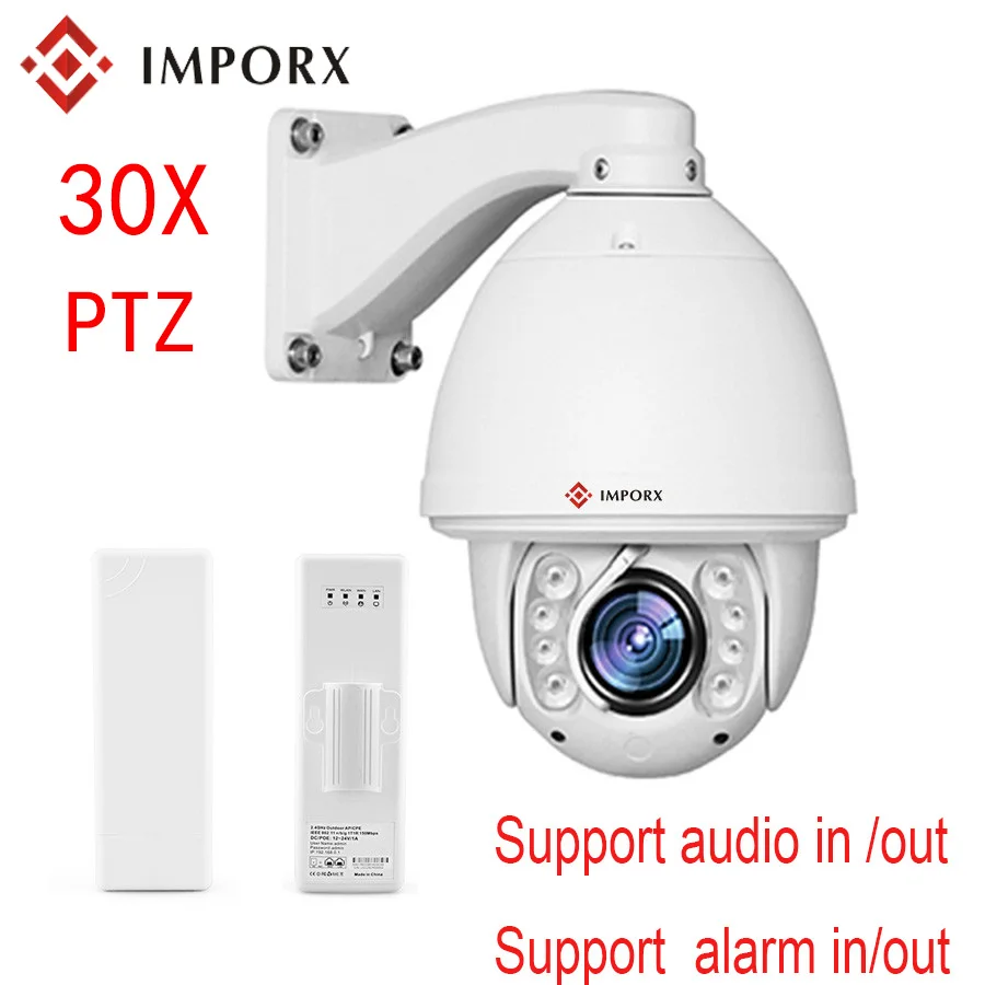 IMPORX PTZ камера 30X наблюдения Открытый ИК 150 м IP PTZ камера с функцией автоматического слежения 2MP HD 1080 P Поддержка POE и размораживания