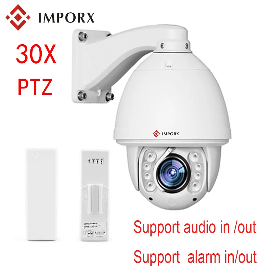 IMPORX PTZ камера 30X наружная наблюдения IR 150M IP с функцией автоматического слежения 2MP