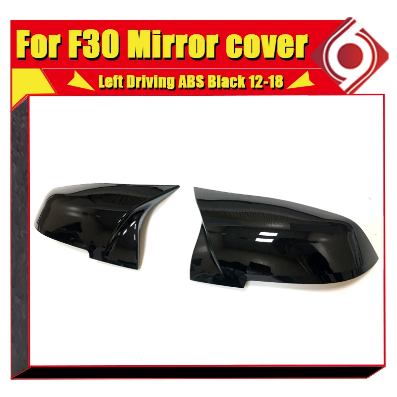 Для BMW Series F20 F21 F22 F30 F32 F33 F36 X1 E84 M2 2 шт. крышка зеркала заднего вида Крышка корпуса
