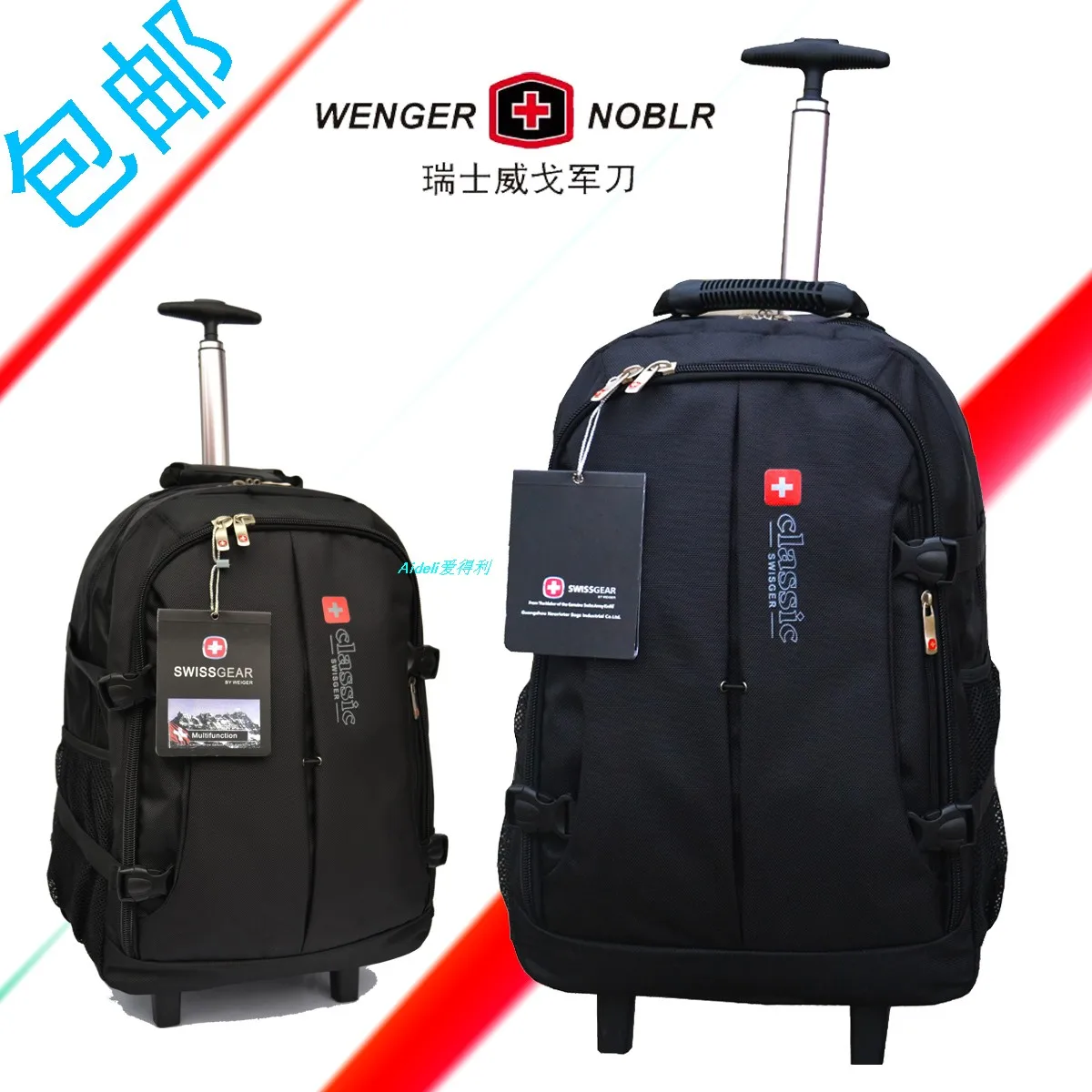 Swiss army knife commercial computer double shoulder trolley backpack single trolley travel bag