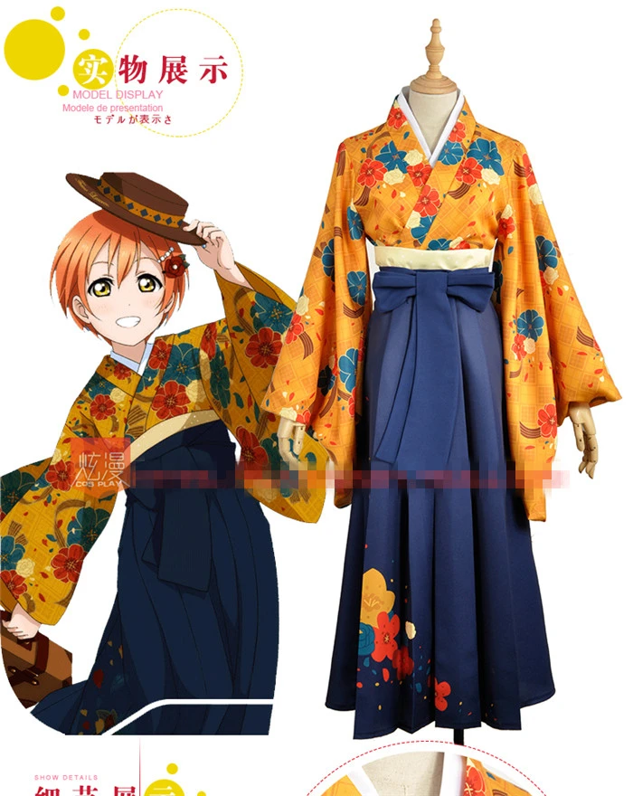 Love live Hoshizora Rin тайсо кимоно unawakening косплэй костюм Хэллоуин аниме платье Бесплатная доставка C