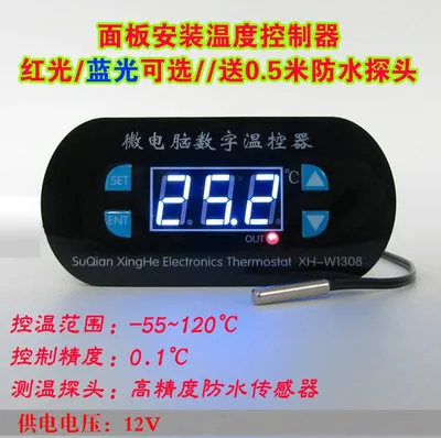 XTWH-W1308 регулятор температуры цифровой регулятор температуры переключатель охлаждения/управления отоплением Регулируемый Номер