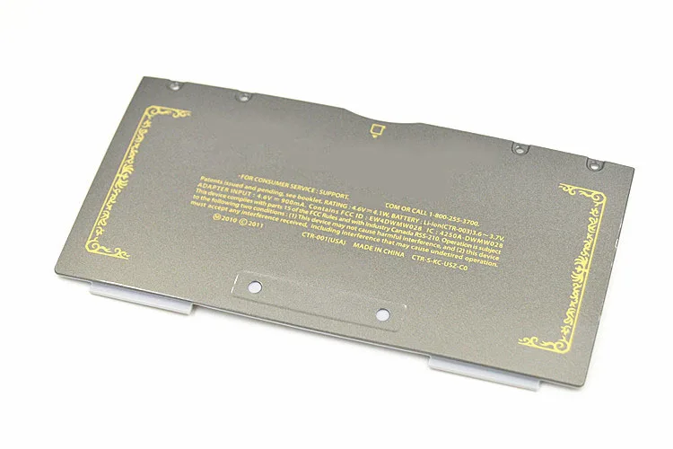 3DS Battery Cover Shell Case  P2