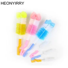 2 в 1 Детская соска бутылка молока чашка 360 градусов губка очиститель+ соска щетка инструмент губка чистящий комплект