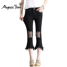 Женские сексуальные сеточки винтажные женские джинсы рваные джинсы с эластичными дырками в джинсы с коленами обтягивающие брюки для женщин летние леггинсы