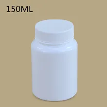 20 шт пустая 150 мл бутылка для хранения лекарств белая круглая пластиковая упаковка банка капсулы/таблетки/твердый контейнер пищевой HDPE