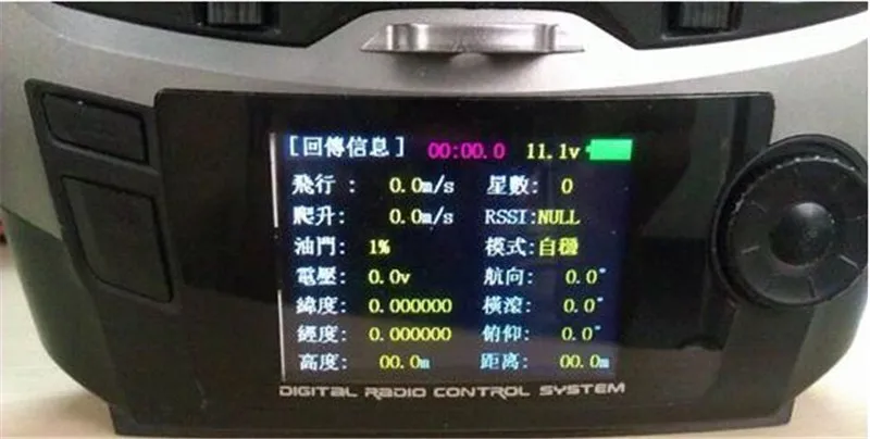 RadioLink OSD Telemetry Module PRM-02 Mini Power Return Model Data Return Module PRM-03 for AT9 AT9S AT10 RC Radio Transmitter -1 (4)