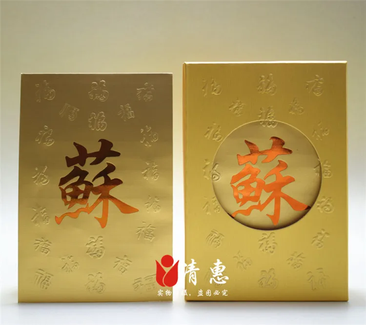 Free shipping HongKong Surname red packets customized envelopes Chinese family late name birthday wedding joyous festival gift Free shipping HongKong Surname red packets customized envelopes Chinese family late name birthday wedding joyous festival gift