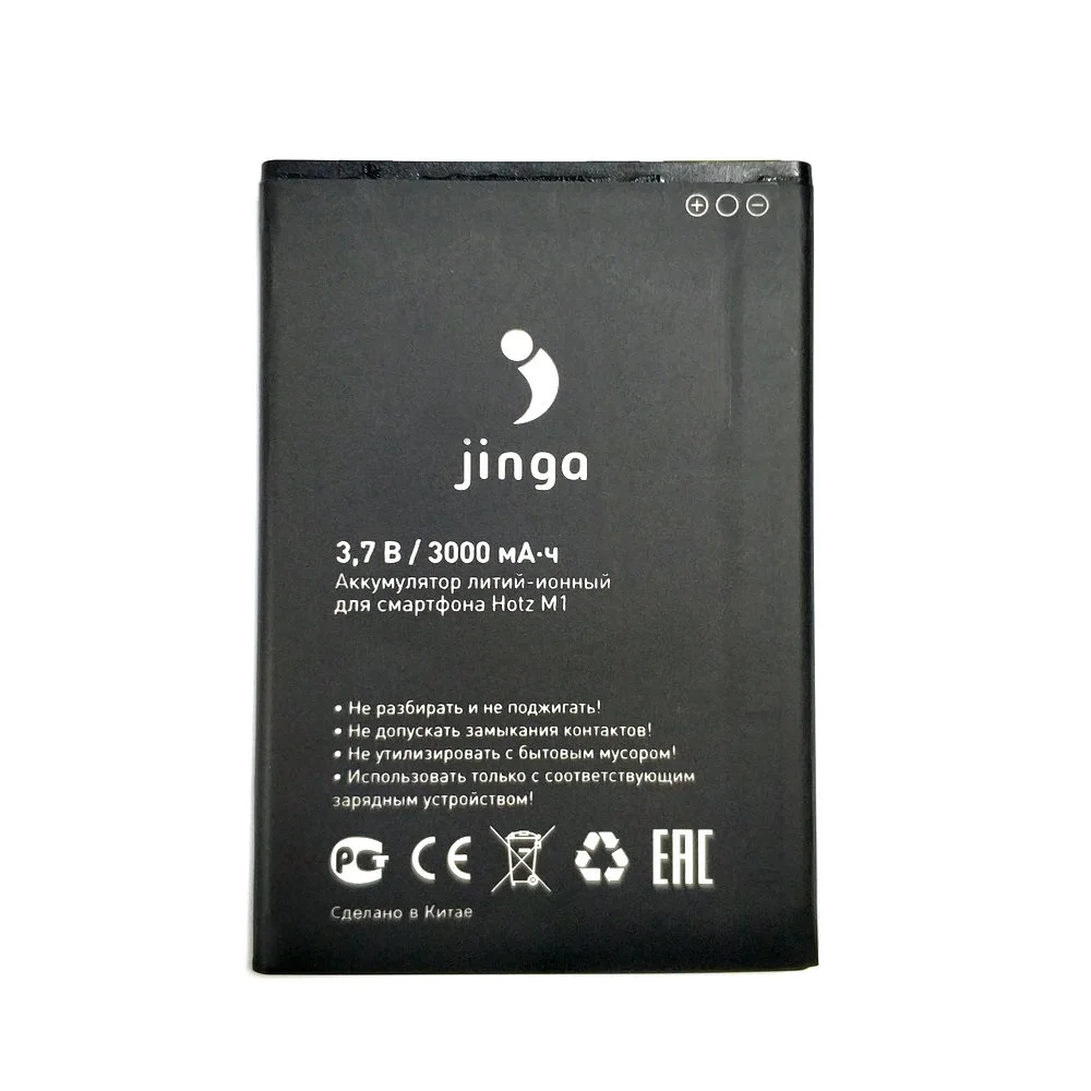 1 шт. Оригинал 3 8 в Jinga Start Hotz M1 Basco S2 L400 L3 литий ионный аккумулятор для телефона + код