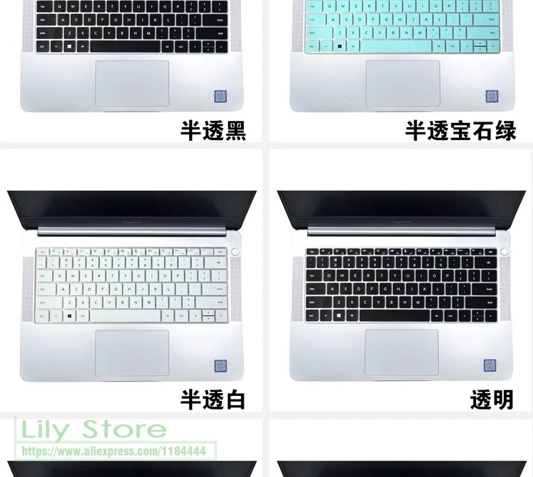 Силиконовый чехол для huawei Honor Magicbook Magic Book 14 ''notebook 14 дюймов чехол для клавиатуры ноутбука протектор кожи