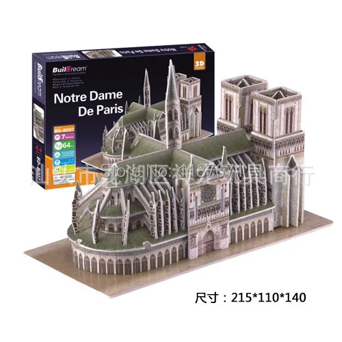 Paper Model Diy Notre Dame de Paris Enlighten Blocks Construction Brick Block font b Toys b
