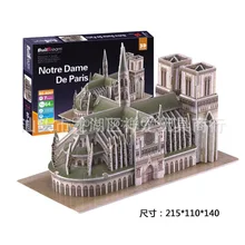 Paper Model Diy Notre Dame de Paris Enlighten Blocks Construction Brick Block font b Toys b