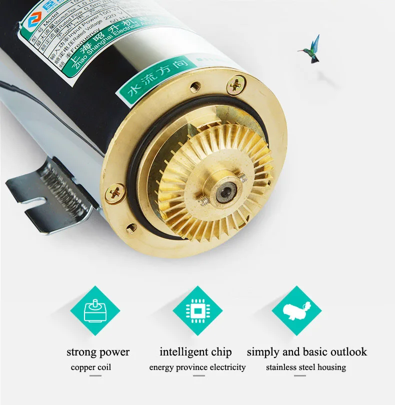 water pump booster