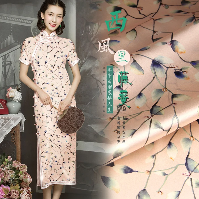 

Vine Printed Stretch Silk Satin Fabric By Meter Width 46 Inch Cheongsam Material Vintage
