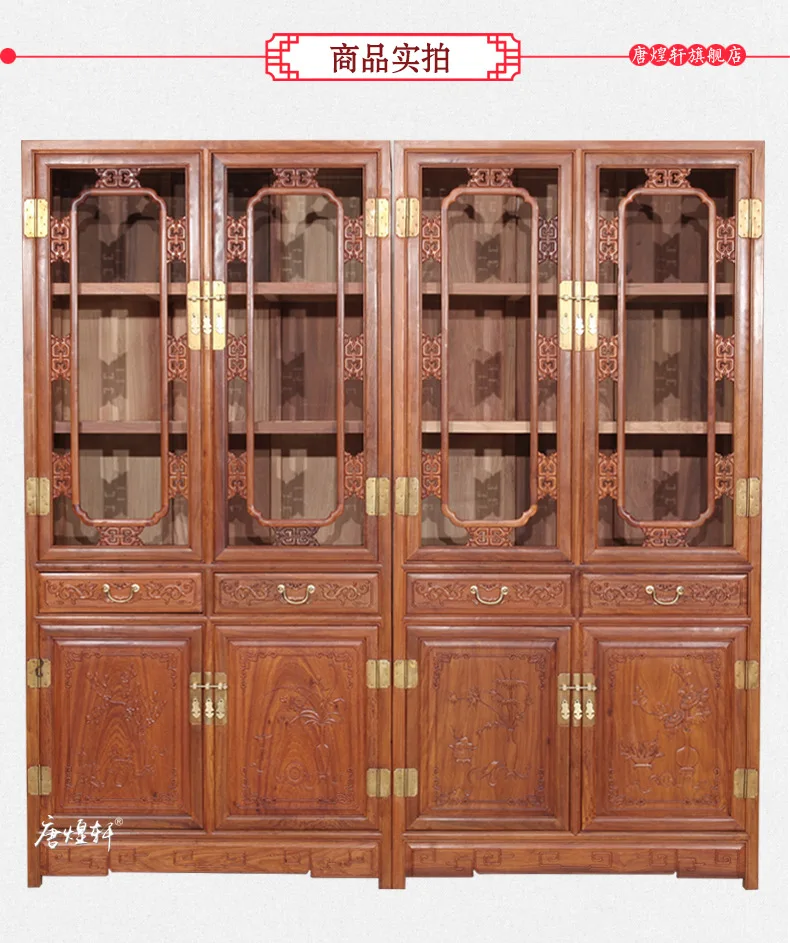 Tang Huangxuan Burma Huali Wood Bookcase Glass Cabinet Chinese