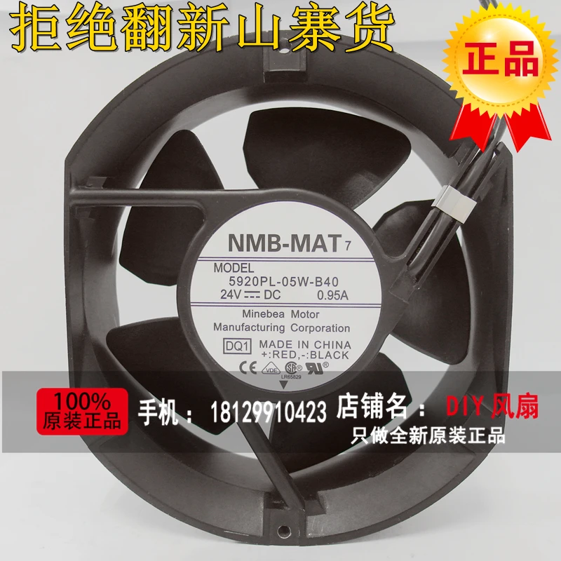 

NEW NMB-MAT Minebea 5920PL-05W-B40-DQ1 17251 24V waterproof cooling fan