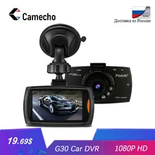 Camecho G30 Full HD 1080P Автомобильный видеорегистратор g-сенсор Автомобильный видеорегистратор регистратор с ночным видением