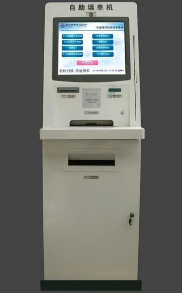 

19incn 21.5inch PC built in self-service payment kiosk network all in one Vending Machine