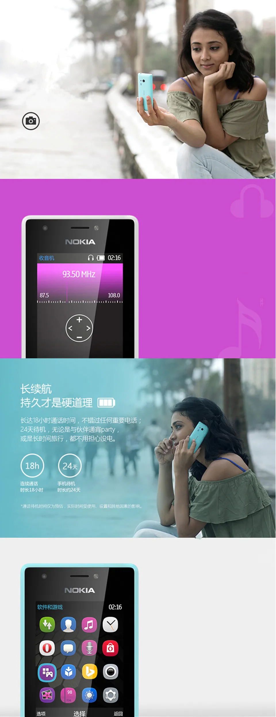 nokia 216 216ds gsm cift sim cift kamera 0 3mp 1020 mah cep telefonu