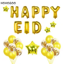 HOHOGOO 28pcs/set Silver Gold Ramadan Balloons Set Aluminium Foil HAPPY EID Latex Confetti Balloon For Muslim EID Party Supplies HOHOGOO 28pcs/set Silver Gold Ramadan Balloons Set Aluminium Foil HAPPY EID Latex Confetti Balloon For Muslim EID Party Supplies