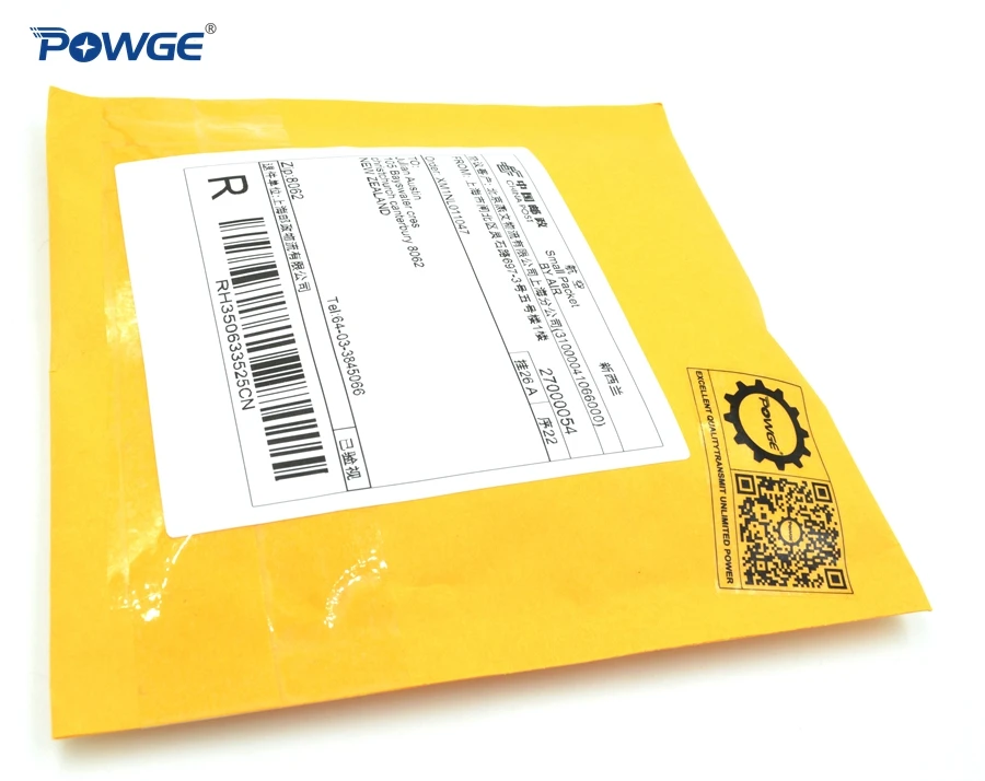Ремень ГРМ POWGE XL ширина 250/252/256/260/264 025 037 зубьев 125 126 128 130 132 синхронный ремень 250XL 252XL
