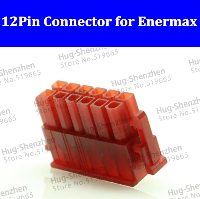 500pcs/lot PSU Modular Power Supply 12Pin Red Connector for Enermaxin