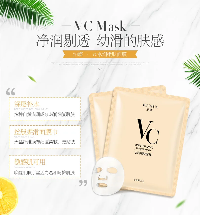 10 шт BEOTUA Зелёный Чай Увлажняющий маска для лица подтягивающая обновление кожи отбеливающий маска для уменьшения пор лечение акне маски для