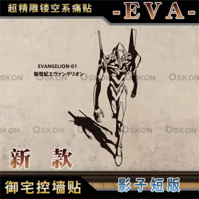 EVA new century Evangelion first machine wall stickers animation game robot body stickers