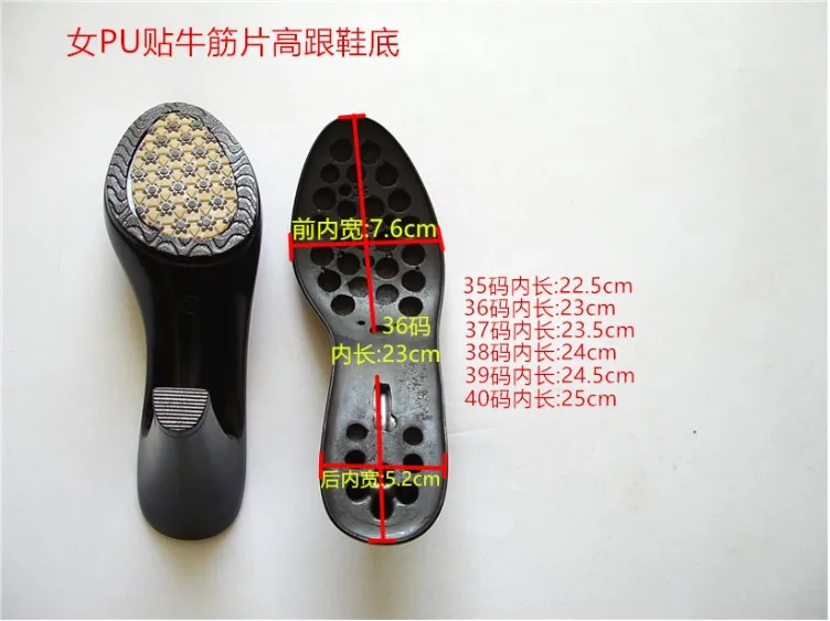 Sole female high heel bottom boots shoes outsole non-slip wear-resistant tendon stickers casual shoes for the outsole