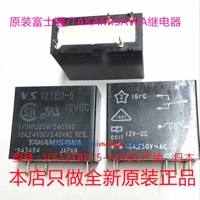 2 шт./лот Бесплатная доставка новое оригинальное реле VS12TBU-5-12V VS12TBU-5 12VDC |