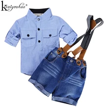 KEAIYOUHUO/Одежда для мальчиков; летние комплекты одежды для детей; спортивные костюмы для мальчиков; футболка; брюки на подтяжках; костюм из 2 предметов; комплекты детской одежды