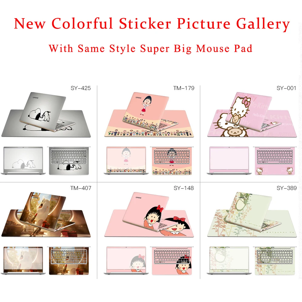 

Picture Gallery Laptop Stickers with Mouse Pad for Mackbook/Lenovo/Thinkpad/Acer/Asus/Dell/Toshiba/ HP/Samsung Sony Laptop Skins