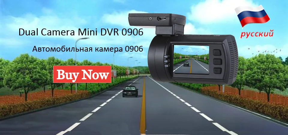 0906 dvr