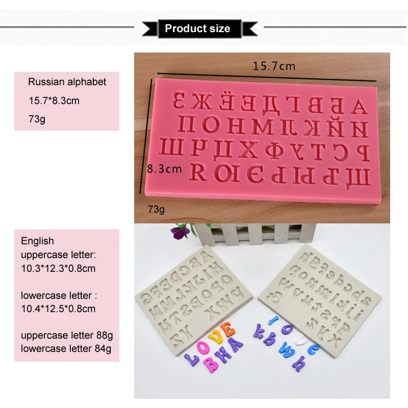 Силиконовая форма 26 Английских Букв DIY в прописном футляре с надписями резинка шоколадная глина форма для конфет русская форма алфавита