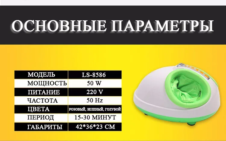 Электрический Массаж Для Ног Яйцо В Форме Ног Машины Массаж Электрический Отопление Ноги Разминание Машина