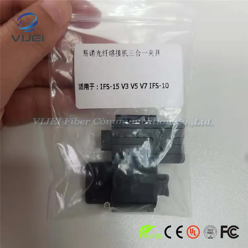 

INNO 3 in 1 fiber fusion splicer IFS-15 IFS-10 V3 V5 V7 fiber holder 250um 900um fiber holder fixture