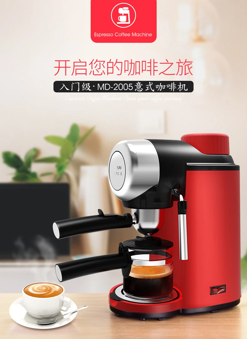 Fxunshi/Shi Xun MD-2005 домашняя эспрессо-кофемашина маленький мини полуавтоматический кофейник может играть в пену, капучино