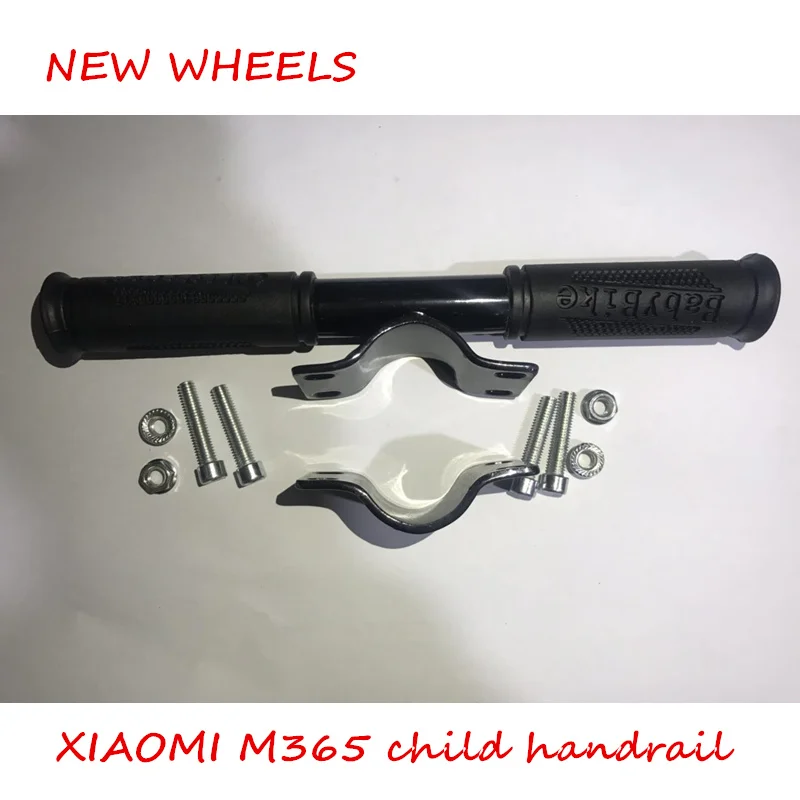 

XIAOMI M365 Electric Scooter Children's Armrest, Handlebars, Folding Car General Children's Seat Armrest