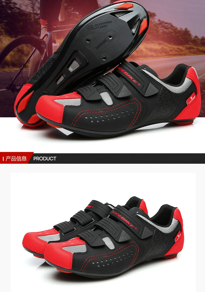 SIDEBIKE/Мужская и женская обувь для шоссейного велосипеда; Нескользящая дышащая обувь для велоспорта; обувь для триатлона; спортивная обувь; Zapatos bicicleta
