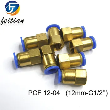

50Pcs G1/2'' PT Female Thread 12mm Push In Joint Pneumatic Quick Fittings/PCF 12-04 BLUE