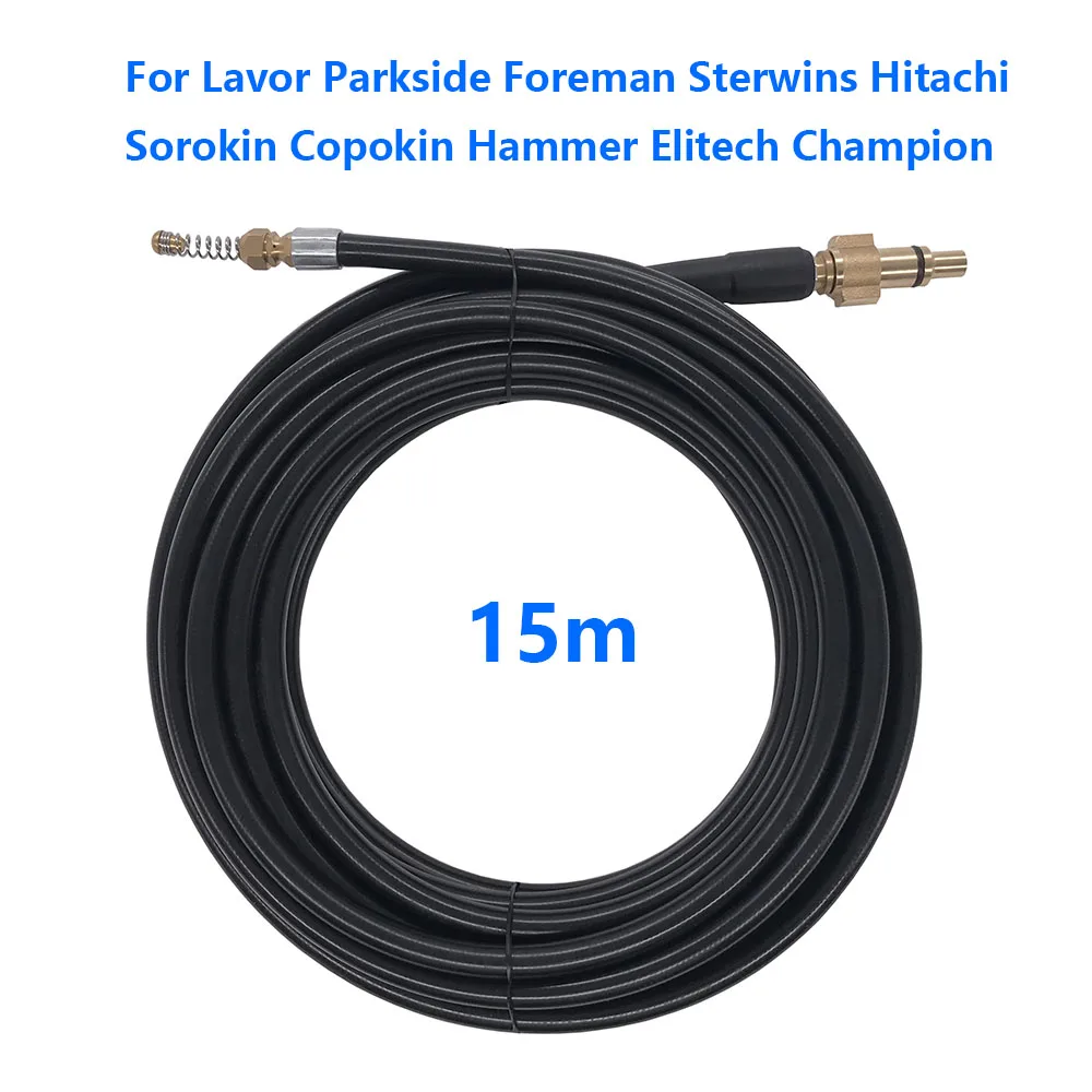 Очищающий шланг для канализационного слива воды для Lavor Parkside Foreman Sterwins Hitachi Sorokin Copokin Hammer Elitech мойка высокого давления - Цвет: Золотой