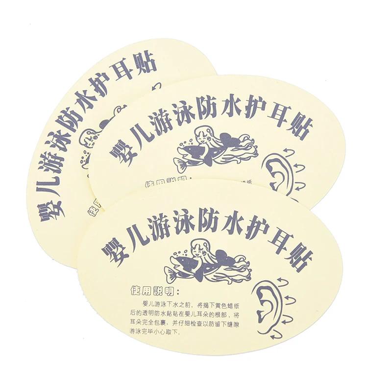 20pcs Baby Infant Waterproof Ear Stickers Newborn Bath Swimming Paste