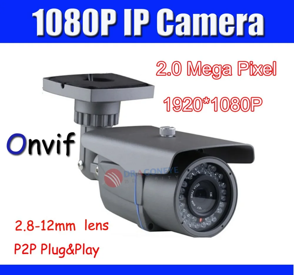 2.8-12mm vari-focal lens 1080P Outdoor POE IP Camera Onvif 2.0MP 1920*1080 Network Camera XMEYE For Mobile Phone View P2P