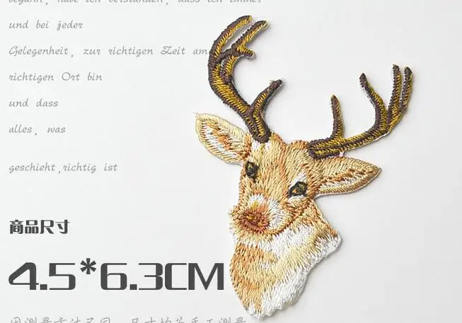 Кофейные олени