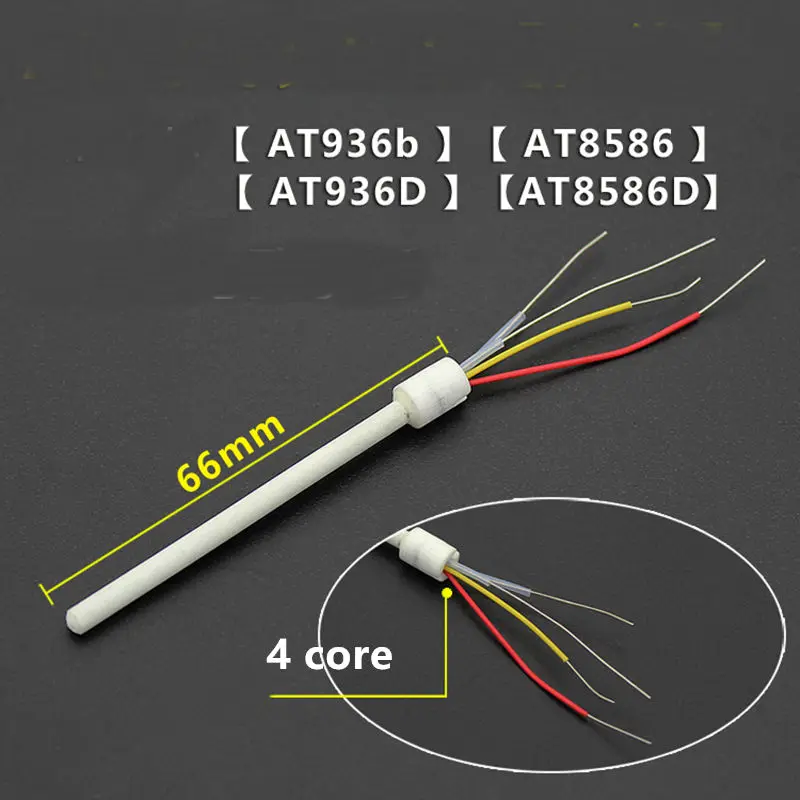 24V 1322 1321 936b 936B Soldering Iron Ceramic Heater Core Adapter Heating Element for Solder Iron Station for 936 937 - Цвет: 4 core-936b