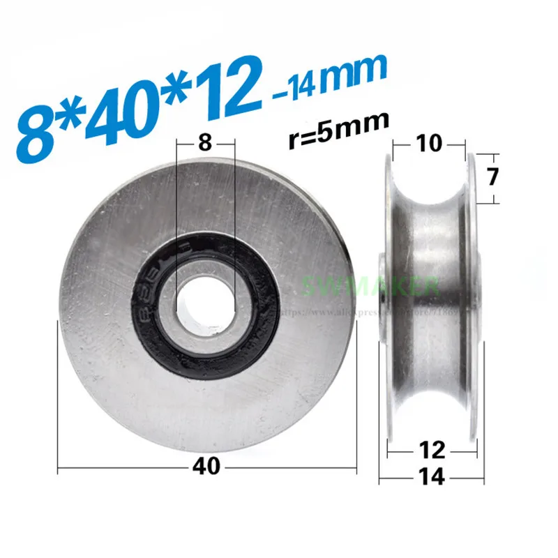 1 шт. 8*40*12 мм U рифленый подшипник шкив/ролик/направляющее колесо, 1 см Диаметр троса/10 мм трек